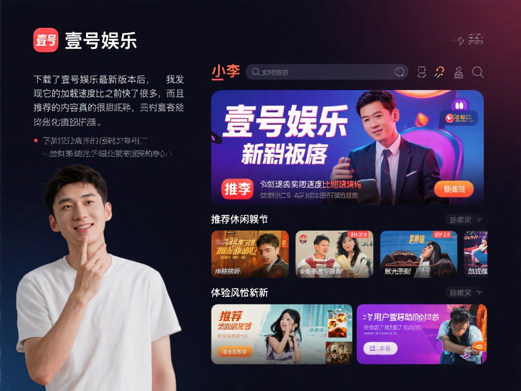 壹号娱乐下载链接安卓版最新版本评测 (壹号娱乐下载链接安卓版最新版本全面评测与体验分享) 为了更直观地了解这款应用的实际表现,我们收集了一些