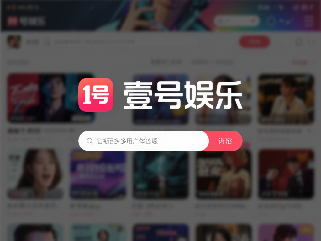 壹号娱乐链接打不开的最新官方回应 (壹号娱乐链接打不开问题，官方最新回应来了！）